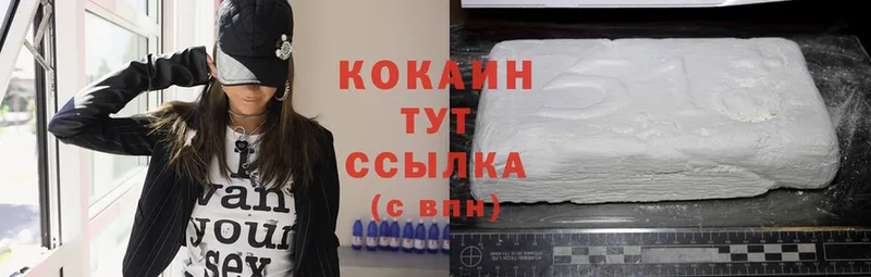 Cocaine 97%  закладка  shop формула  Волжск 